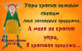Флудилка. Болталка. Трепалка - 2016-2017 - 2544037399.jpg