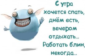 Флудилка. Болталка. Трепалка - 2016-2017 - 235145_760x500.jpg