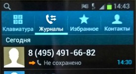 Флудилка. Болталка. Трепалка - 2016-2017 - WP_20170413_14_43_24_1Pro.jpg