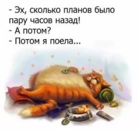 Флудилка. Болталка. Трепалка - 2016-2017 - Безымянныйпргоирпог.jpg