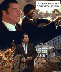 Флудилка. Болталка. Трепалка - 2016-2017 - Траволта.gif