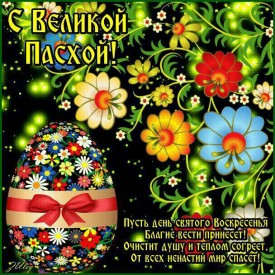 Флудилка. Болталка. Трепалка - 2016-2017 - image-0-02-05-44eea3583a51c2135dd6deb3f896d7f7eb4a0884aaee77402f87326bdb85eb6f-V.jpg