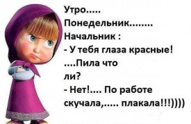 Флудилка. Болталка. Трепалка - 2016-2017 - pic.jpg