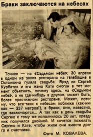 Флудилка. Болталка. Трепалка - 2016-2017 - TOP SECRET (548).jpg