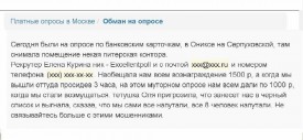 Флудилка. Болталка. Трепалка - 2016-2017 - Курина.JPG