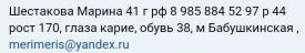 Резерв на утро и на день - 2017-04-19 14.27.26.png