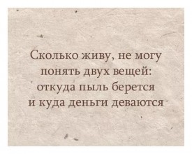 Флудилка. Болталка. Трепалка - 2016-2017 - i.jpg