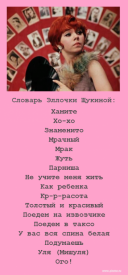 Флудилка. Болталка. Трепалка - 2016-2017 - b248d46f61012585aec235785c8f5f0e.png