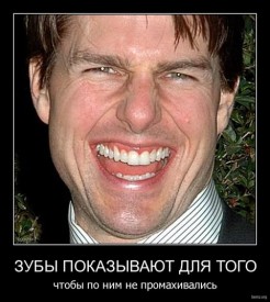 Флудилка. Болталка. Трепалка - 2016-2017 - b3c39e8462984a6385d432aa994a5240.jpg