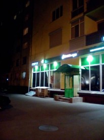 Флудилка. Болталка. Трепалка - 2016-2017 - IMG_20170501_214255.jpg