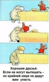 Флудилка. Болталка. Трепалка - 2016-2017 - Безымянныйирпогл.jpg