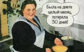 Флудилка. Болталка. Трепалка - 2016-2017 - i.jpg