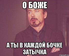 Флудилка. Болталка. Трепалка - 2016-2017 - затычка.jpeg