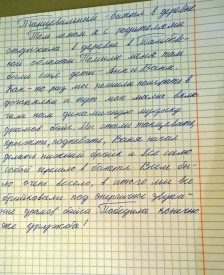 Флудилка. Болталка. Трепалка - 2016-2017 - WP_20170510_21_38_22_Rich.jpg