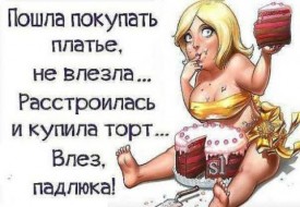Флудилка. Болталка. Трепалка - 2016-2017 - photo.jpg