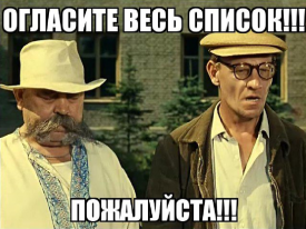 Флудилка. Болталка. Трепалка - 2016-2017 - middle_1411253229781.png