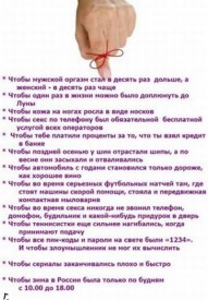Флудилка. Болталка. Трепалка - 2016-2017 - 15c8054bdd23ec1a962d50948db04531_i-1262.jpg