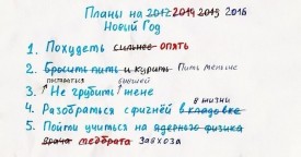 Флудилка. Болталка. Трепалка - 2016-2017 - 7605292.jpg