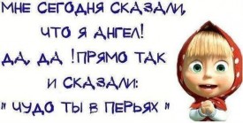 Флудилка. Болталка. Трепалка - 2016-2017 - 65905307.jpg