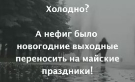 Флудилка. Болталка. Трепалка - 2016-2017 - Снимок.JPG