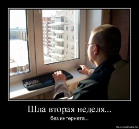 Флудилка. Болталка. Трепалка - 2016-2017 - 5.jpg