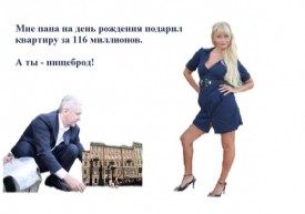 Флудилка. Болталка. Трепалка - 2016-2017 - 362870_original.jpg