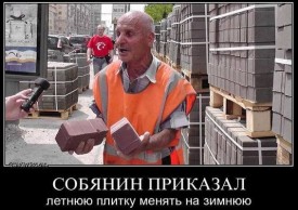 Флудилка. Болталка. Трепалка - 2016-2017 - 7172110.jpg