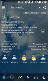 Флудилка. Болталка. Трепалка - 2016-2017 - Screenshot_2017-05-16-18-14-02.png