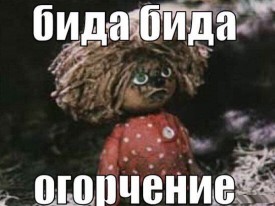 Флудилка. Болталка. Трепалка - 2016-2017 - 1237605.jpg