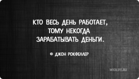 Флудилка. Болталка. Трепалка - 2016-2017 - ro1.jpg