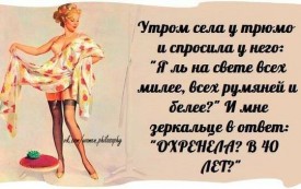 Флудилка. Болталка. Трепалка - 2016-2017 - b21030b03869.jpg