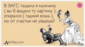 Флудилка. Болталка. Трепалка - 2016-2017 - 1417881_1177-800x600.jpg