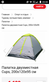 Флудилка. Болталка. Трепалка - 2016-2017 - Screenshot_2017-05-23-23-33-04.png