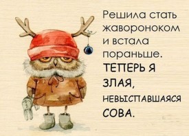 Флудилка. Болталка. Трепалка - 2016-2017 - 1355407988-podborka-prikolnykh-foto-1216-109-foto_AddFun.ru_51.jpg