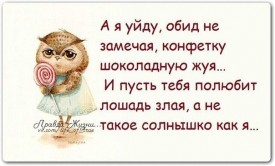 Флудилка. Болталка. Трепалка - 2016-2017 - 1173102.jpg