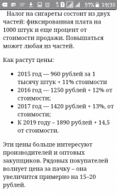 Флудилка. Болталка. Трепалка - 2016-2017 - Screenshot_2017-05-24-19-32-54.png