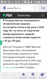 Флудилка. Болталка. Трепалка - 2016-2017 - Screenshot_2017-05-24-19-34-49.png