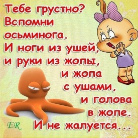 Флудилка. Болталка. Трепалка - 2016-2017 - 31950.jpg