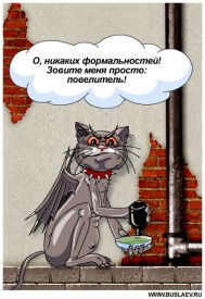 Флудилка. Болталка. Трепалка - 2016-2017 - 6f23ead863bfeb8f62f3f0f5d85b7235_e8fc094f02a8e7f689b3c579f5c7f887.jpg