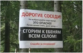 Флудилка. Болталка. Трепалка - 2016-2017 - Снимок.JPG