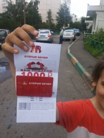Флудилка. Болталка. Трепалка - 2016-2017 - 20170716_121040.jpg