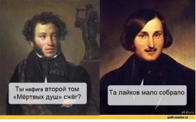 Флудилка. Болталка. Трепалка - 2016-2017 - тнабм.JPG