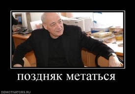 Флудилка. Болталка. Трепалка - 2016-2017 - 9.jpg