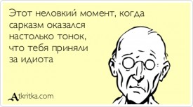 Флудилка. Болталка. Трепалка - 2016-2017 - 5931370.jpg