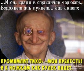Флудилка. Болталка. Трепалка - 2016-2017 - 652911_672830.jpg