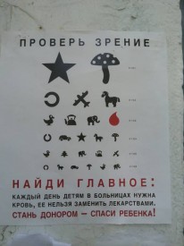Флудилка. Болталка. Трепалка - 2016-2017 - 20170726_123347.jpg