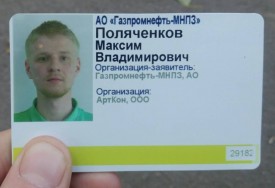 Резерв на утро и на день - fNc5UrAM5QU.jpg