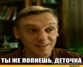Флудилка. Болталка. Трепалка - 2016-2017 - fe8bba3faaa10e6fe7b307577c3d930c.png