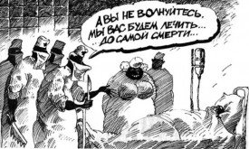 Флудилка. Болталка. Трепалка - 2016-2017 - врач.jpg