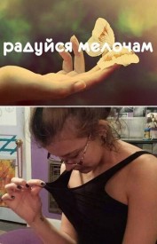 Флудилка. Болталка. Трепалка - 2016-2017 - 174898_0.jpg